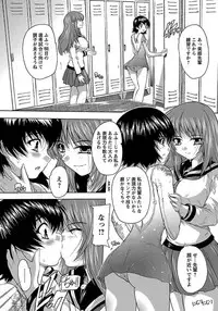 ANGEL Club 2012-03 [Digital]