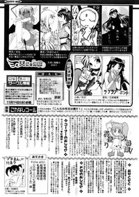 Comic Papipo 2007-12