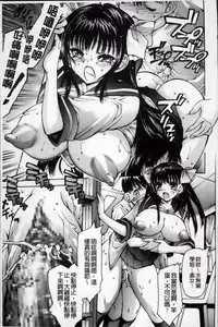 [Akitsuki Hirozumi] Aah, Dechatta | 啊啊、射出來了 [Chinese]