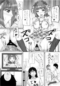 (C76) [Hidebou House (Hidebou)] Ao Haruka (THE iDOLM@STER)