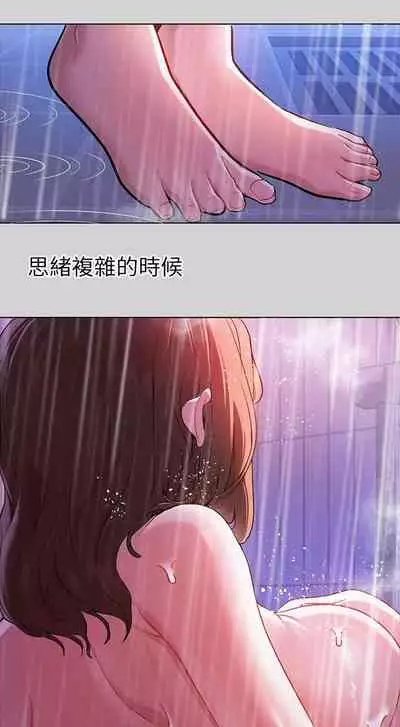 【周日连载】富家女姐姐(作者:NOAH) 第1~19话