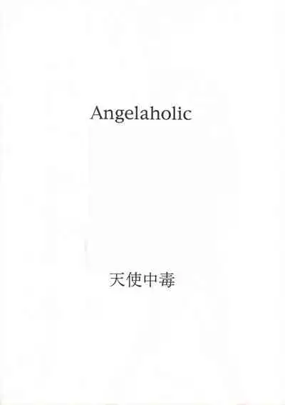 [Manno Rikyuu] Angel-a-holic