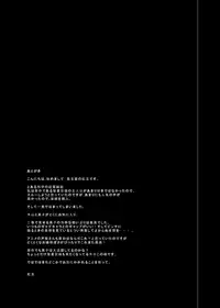 [Kurodamaya (Akadama)] Choudenji Hou no Kaihatsuchuu (Toaru Kagaku no Railgun) [Digital]