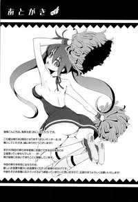 [Onija Tarou] Paraiso Girl