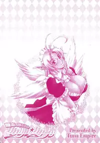 [Tuna Empire] Mahou no Moerist Lyrical Ririnka