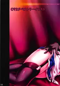 (C94) [FOX GRAVE (Akeyama Kitsune)] Kannyuu Tsumamigui (Kantai Collection -KanColle-)