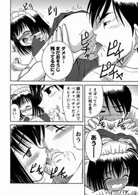 [U-Tom] Imouto Daisuki