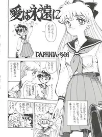 (C45) [Studio SKB (Various)] Gekkou 4 (Bishoujo Senshi Sailor Moon)