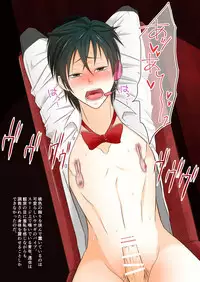 [Peeping Phantom] Tsuya Mukuro no Kanshou kai [Digital]