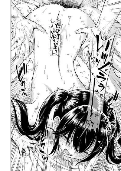 Imouto no Tomodachi Homecoming | 妹妹的朋友 Homecoming