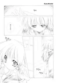 (CR32) [Hyoujou Seioukoku (Keijoh Ayano, Minaduki Haruka)] Honey (Utawarerumono)