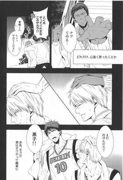 Doujinshi Best Sellection