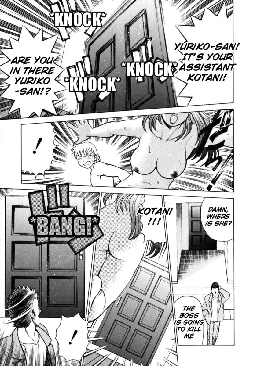 Hito ni Ienai Aidagara