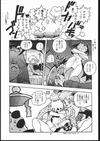 (C48) [Maruchuu Seisaku (Various)] X-EDIT (Darkstalkers, King of Fighters)