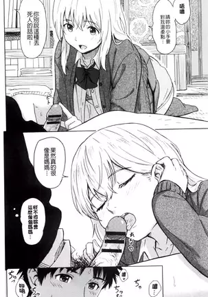 とくべつな毎日