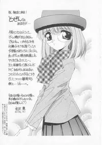 [Imanaga Satoshi] Iroiro Incest