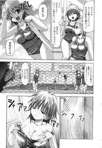 [SAS] Vanishing Point