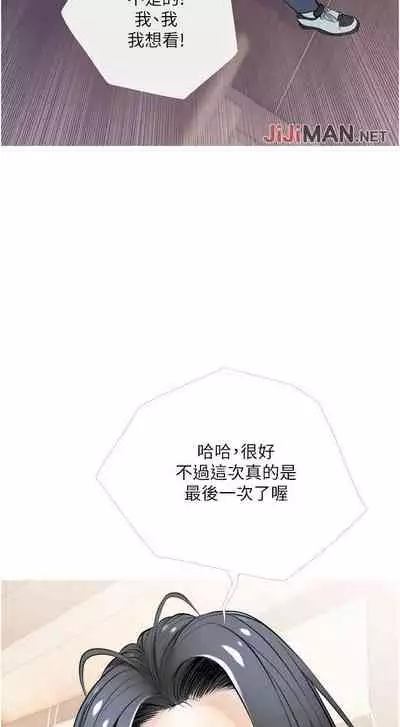 【周二连载】阿姨的家教课（作者：XIX&漢水） 第1~22话