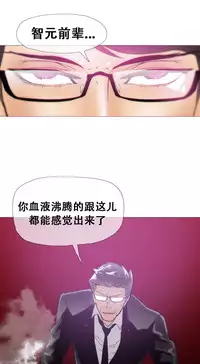HouseHold Affairs 【卞赤鲤个人汉化】1~33话(持续更新中)