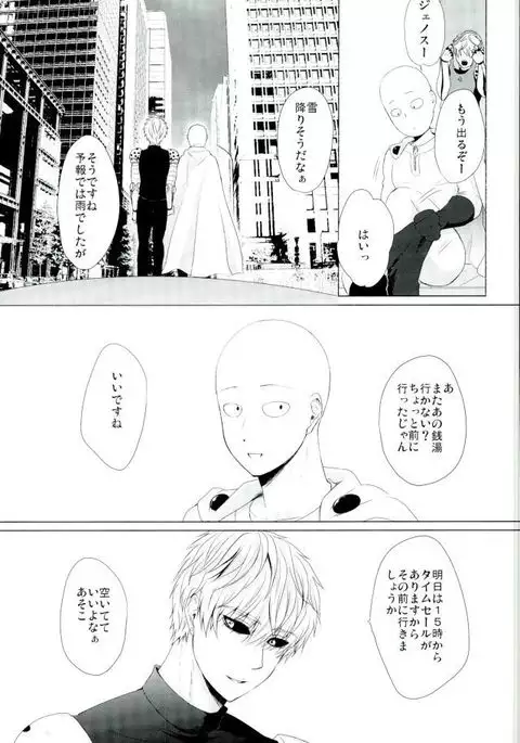 Koikogare Cyborg to Todokanai Koe