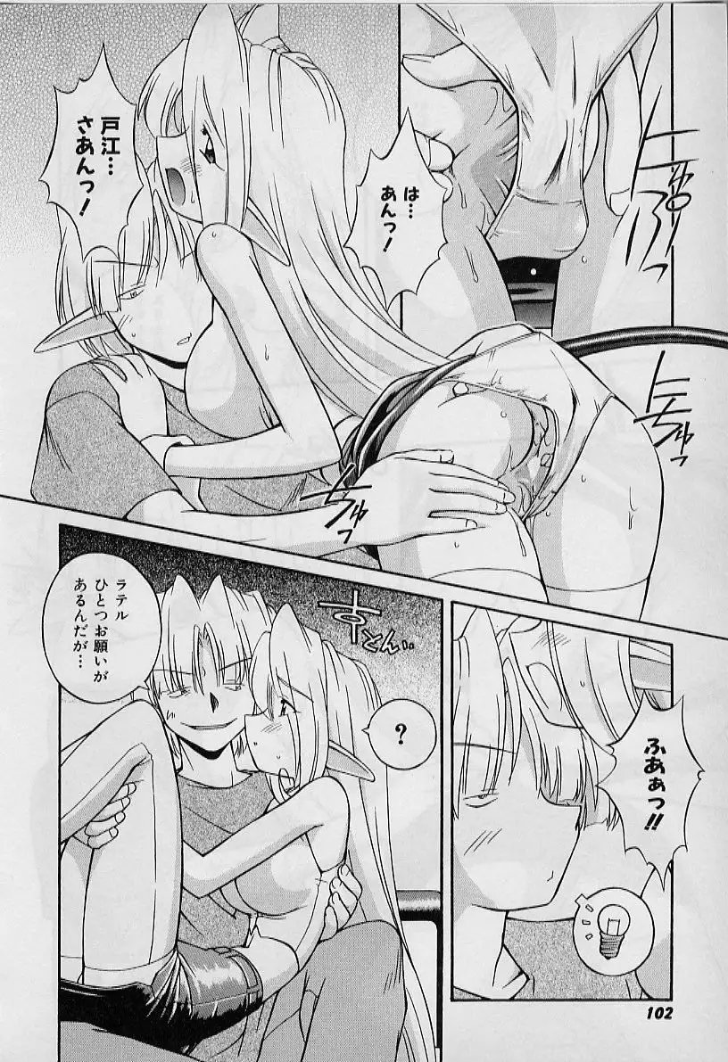 Saint Demonish Night