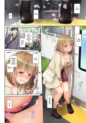 Hitozuma Osananajimi to Hitonatsu no Dekigoto 3 DLO-14