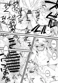 (C73) [Hi-PER PINCH (clover)] Eromero MIX (Queen's Blade) [English] [desudesu]