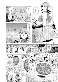 [Kisirian (Goro Mask)] Amazoness vs Kataude Machinegun