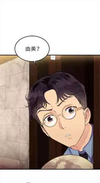 由莉的秘密1-44(中文)