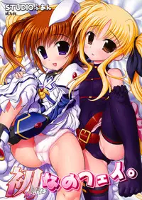 (COMIC1☆4) [STUDIO Huan (Raidon)] Hearts NanoFei (Mahou Shoujo Lyrical Nanoha)