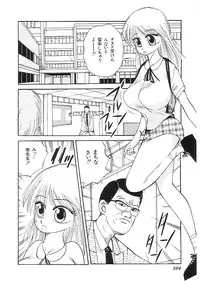 [Anthology] Indeep Vol. 3