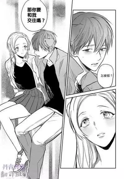 巴夫洛夫的大貓貓 01-14