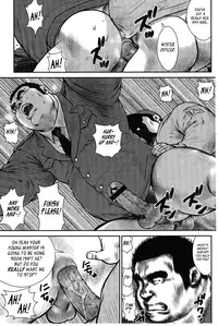 [Seizou Ebisubashi] Policeman Island [Eng]