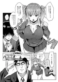 COMIC Anthurium 024 2015-04 [Digital]