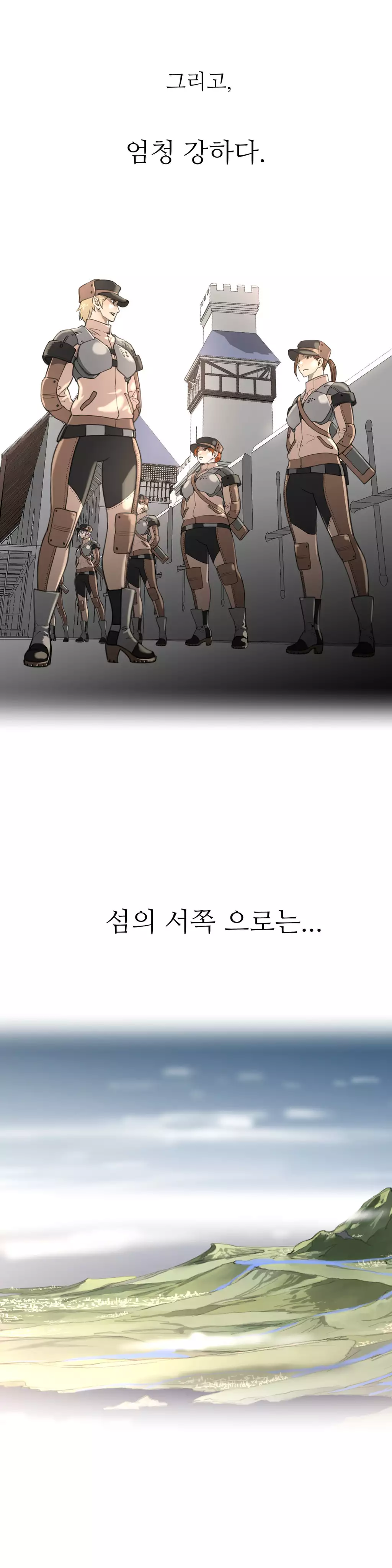 Perfect Half Ch.1-44