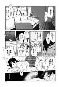 [Kotoyoshi Yumisuke] GLAMOROUS ROSES