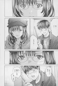 [Miyazaki Maya] Blush-DC ~Himitsu~ Vol.4