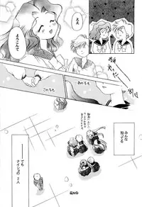 [Anthology] Aniparo Miki 2 (Various)