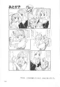 [Machigi Ruru] Kinjiki Shoujo