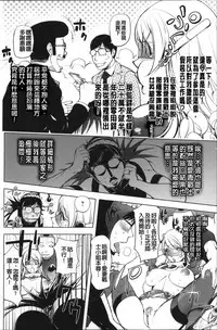 Netorare New Heroine