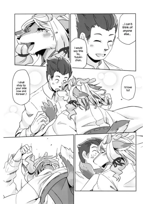 Yumiharizuki no Michiru Yoru