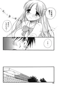 [BENNY'S] Onee-chan Assort