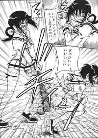 [Mousou Teikiatsu] Mousou Note