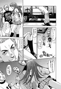 [Kaneyama Shin] Saint Kangoku Gakuen