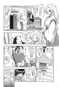 [Tomozawa Shou] Mitsuiro Jururi