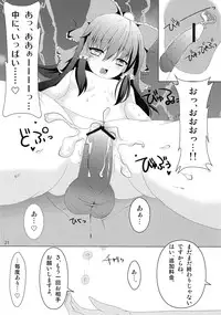 (C82) [Hyudorabo (Hyudora)] Touhou Dere Bitch 10 (Touhou Project)