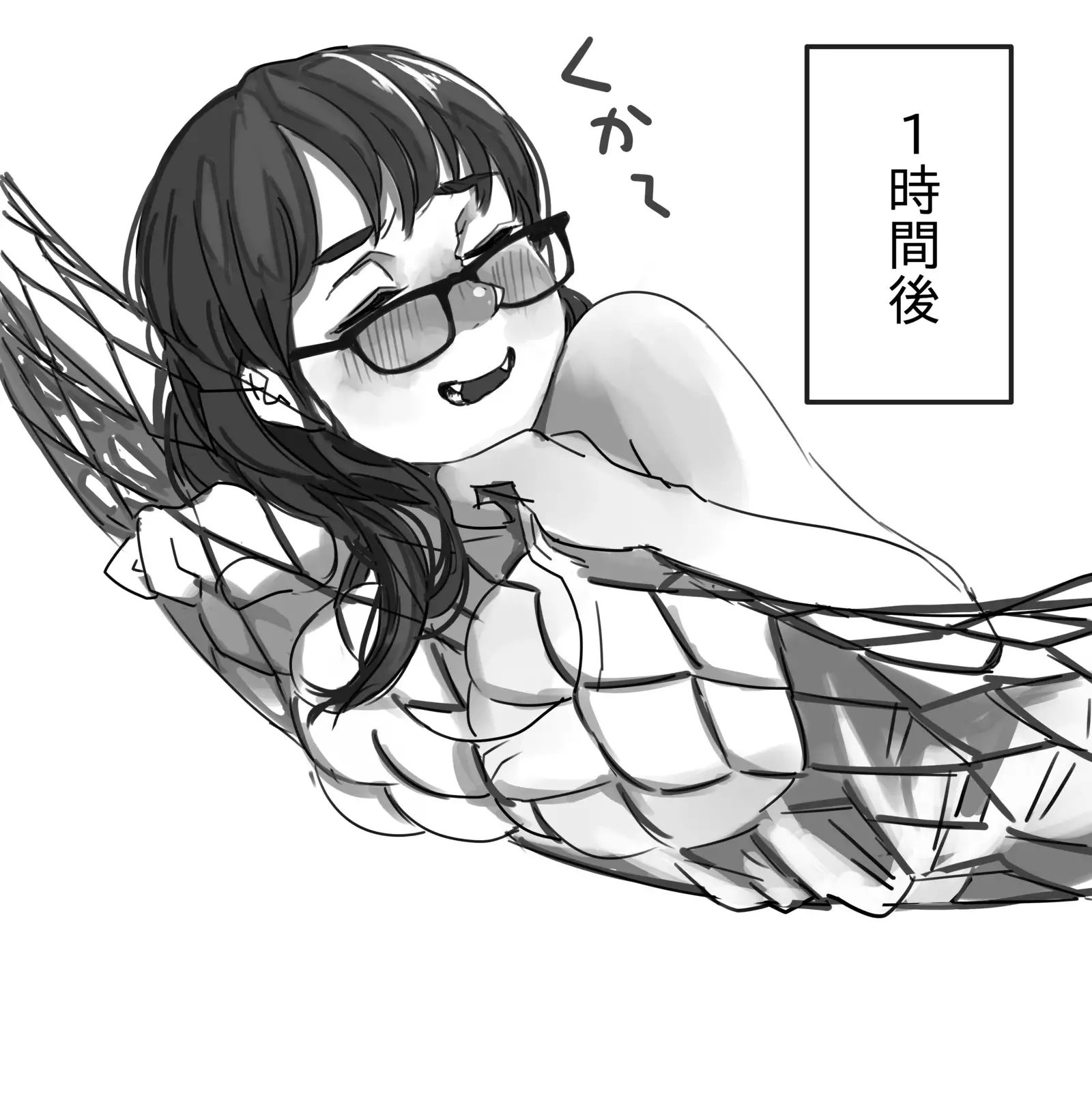 Tanomu to Kotowarenai Kinjo no Onee-san