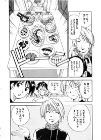 [Juichi Iogi] Reinou Tantei Miko / Phantom Hunter Miko 06