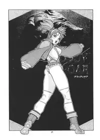 (C57) [From Japan (Aki Kyouma)] Fighters Giga Comics Round 1 (Various)