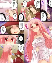 [Amulai Sweet Factory] Seiten Mahouden Shamosu TS